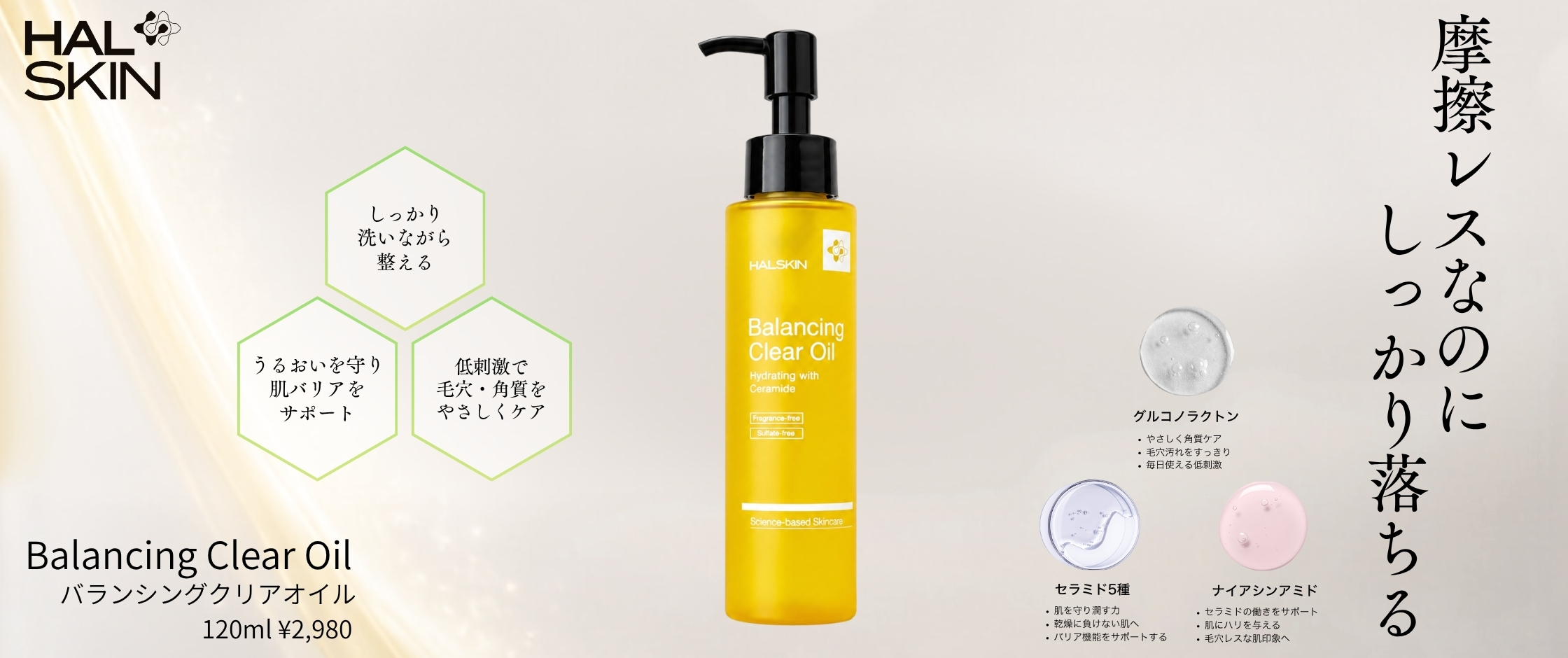 こばとも皮膚科オンラインショップ｜ドクターズコスメ・サプリ通販