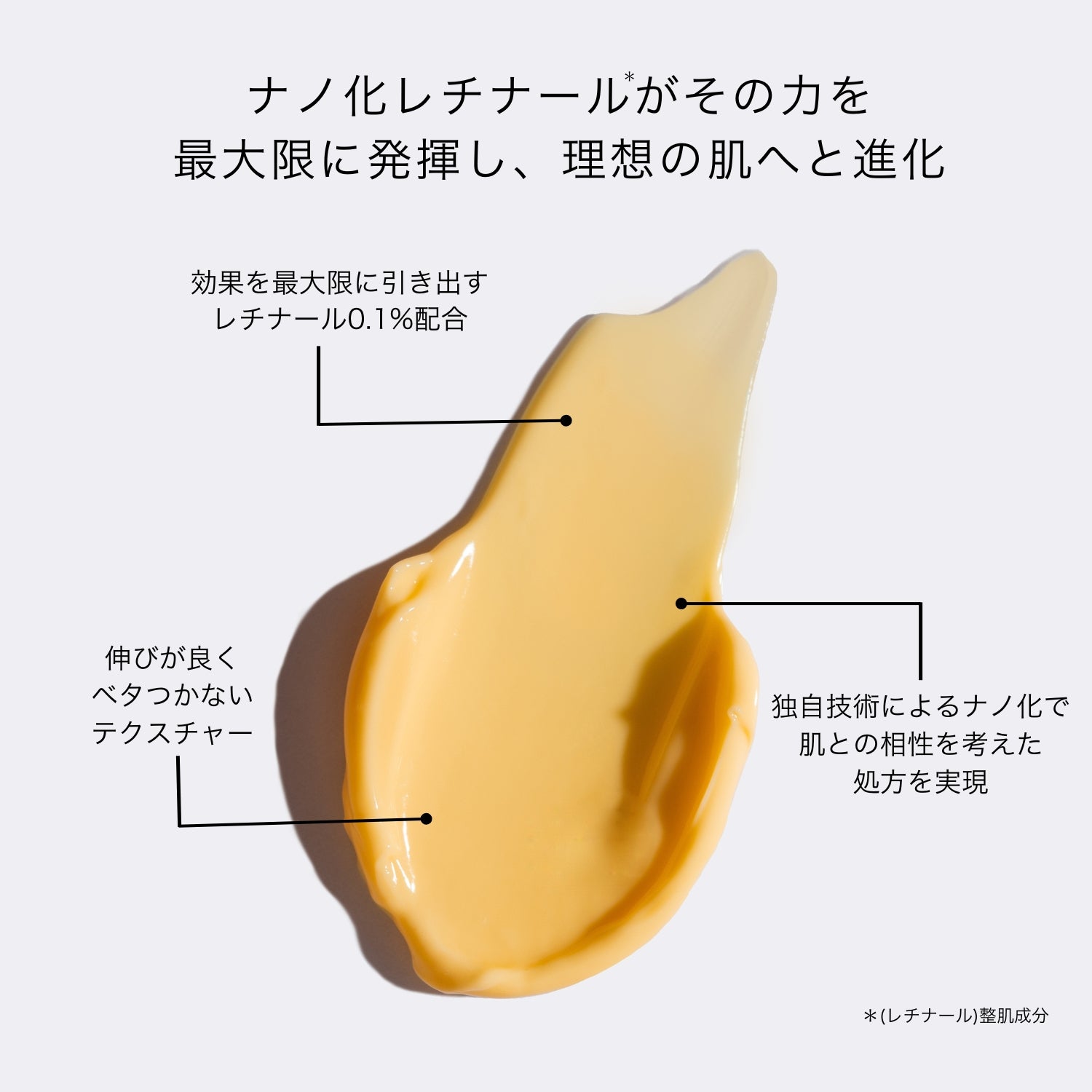 HALSKIN Lipo-Aセラム | こばとも皮膚科オンラインショップ