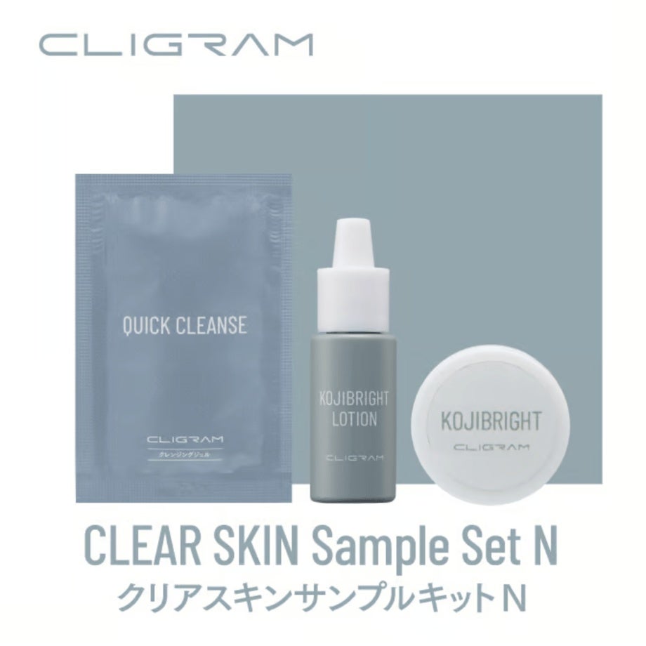 カリグラム クリアスキンサンプルセット | こばとも皮膚科オンライン