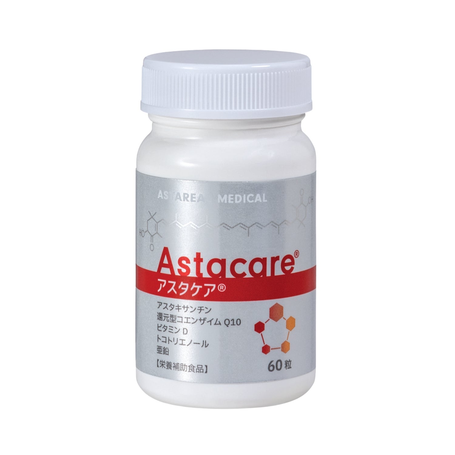 アスタリール アスタケア 60粒 | こばとも皮膚科オンラインショップ